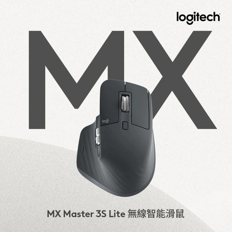 Logitech MX Master 3S Lite