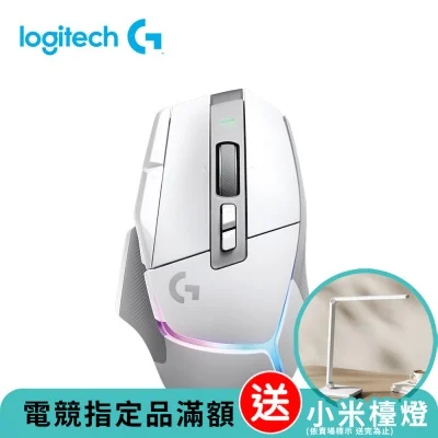 Logitech G502 X PLUS