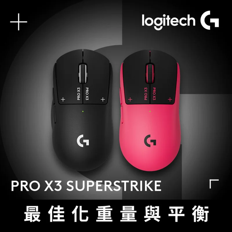 Logitech G PRO X 3 SUPERSTRIKE