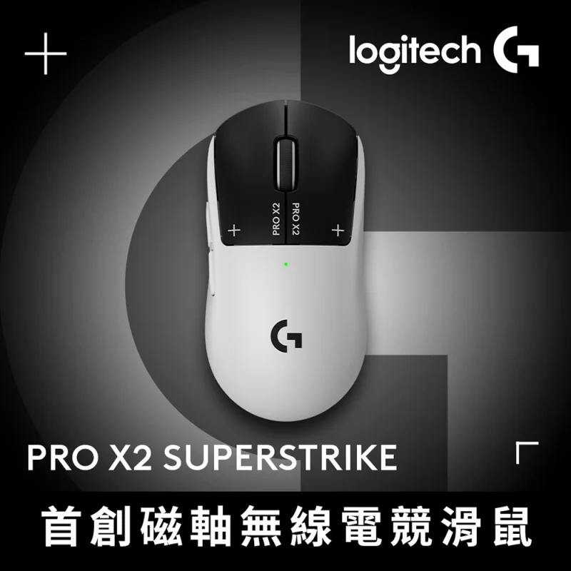 Logitech G PRO X 2 SUPERSTRIKE