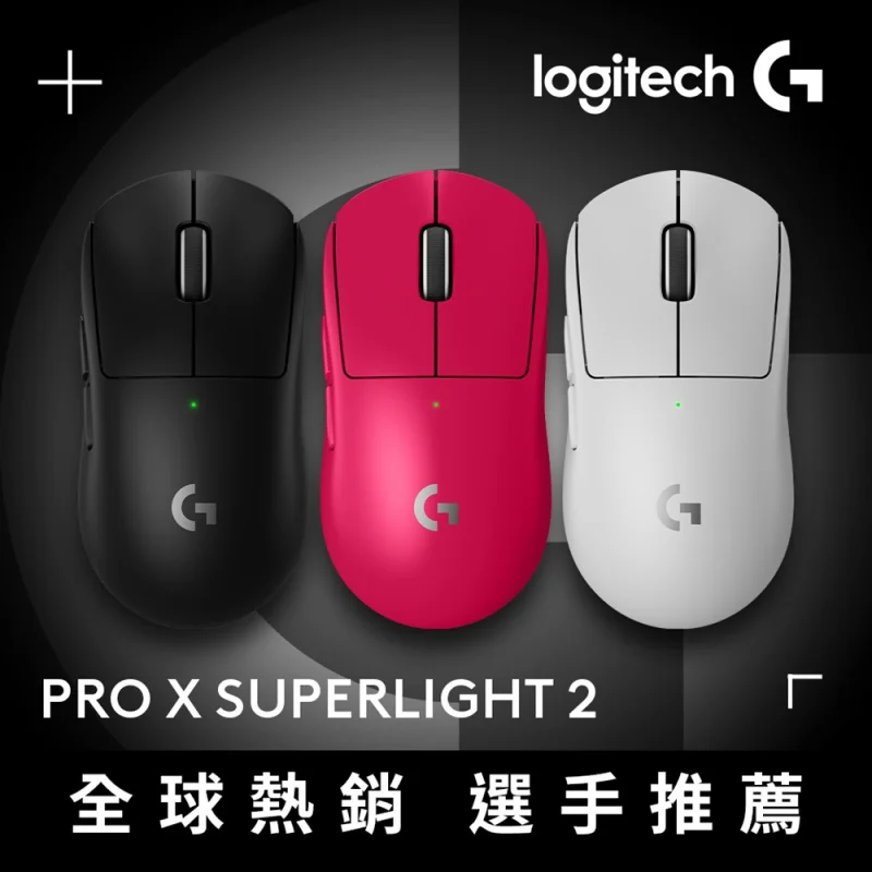 Logitech G PRO X SUPERLIGHT 2