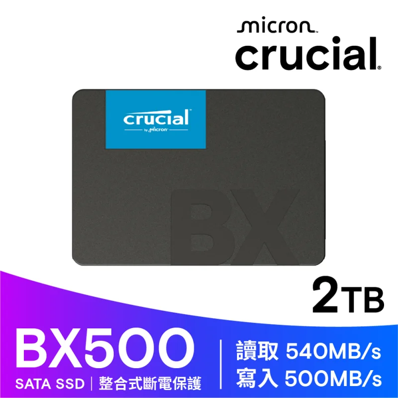 Crucial BX500 2TB