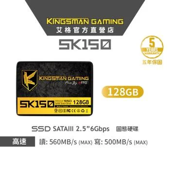 AITC KINGSMAN SK150 128GB