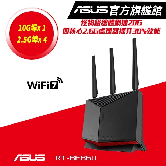 ASUS RT-BE86U