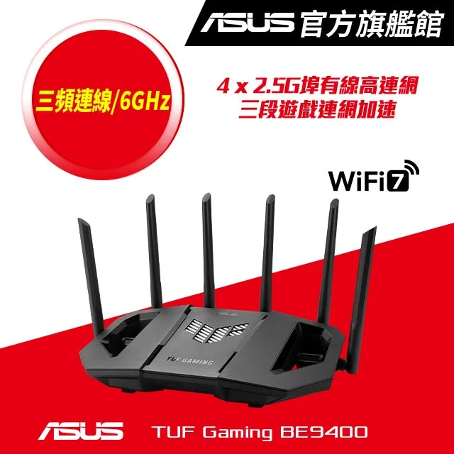 ASUS TUF Gaming TUF-BE9400