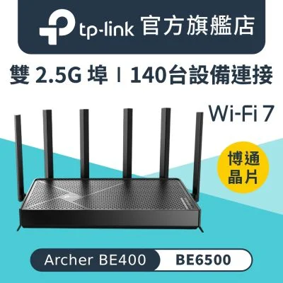 TP-Link Archer BE400