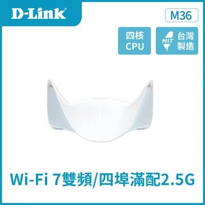 D-Link M36-2W BE3600 雙入