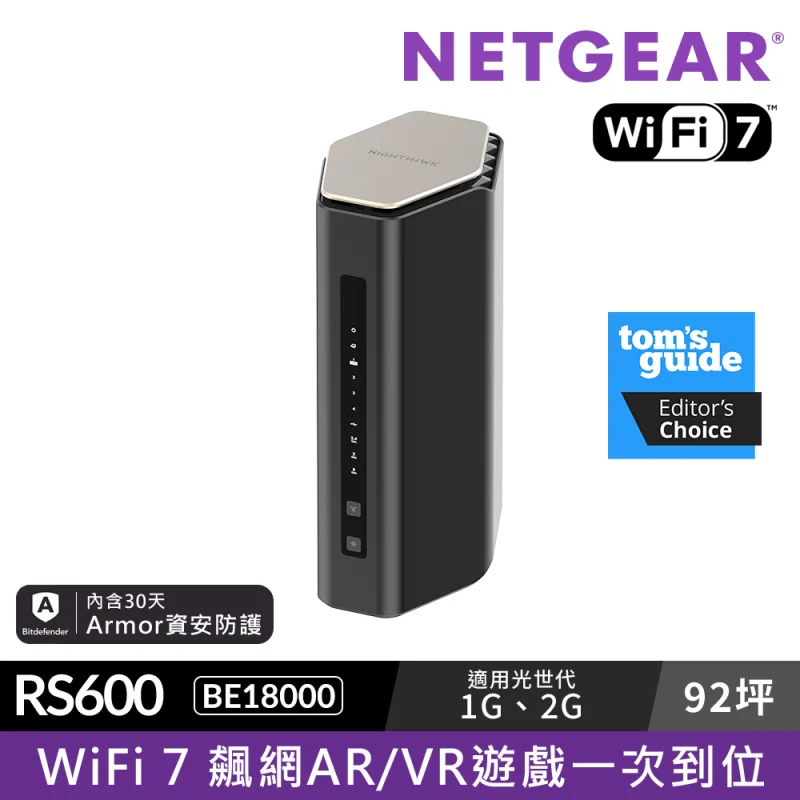 Netgear Nighthawk RS600