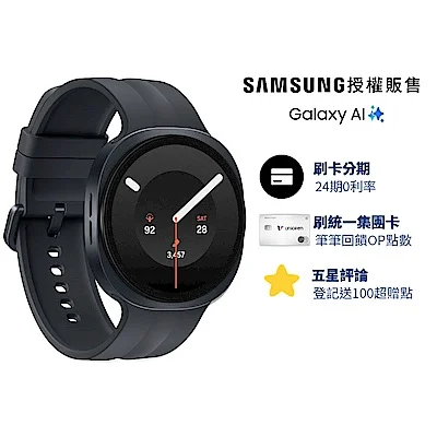 Samsung Galaxy Watch9 LTE 44mm