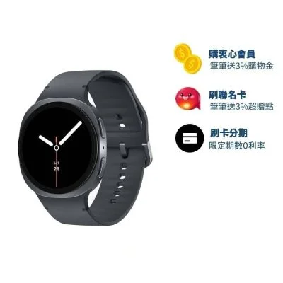 Samsung Galaxy Watch8 BT 40mm