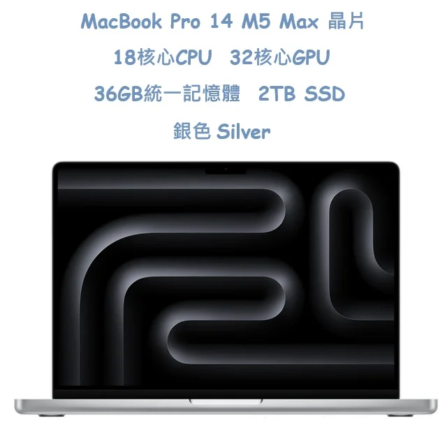Apple MacBook Pro 14 M5 Max 36GB 2TB
