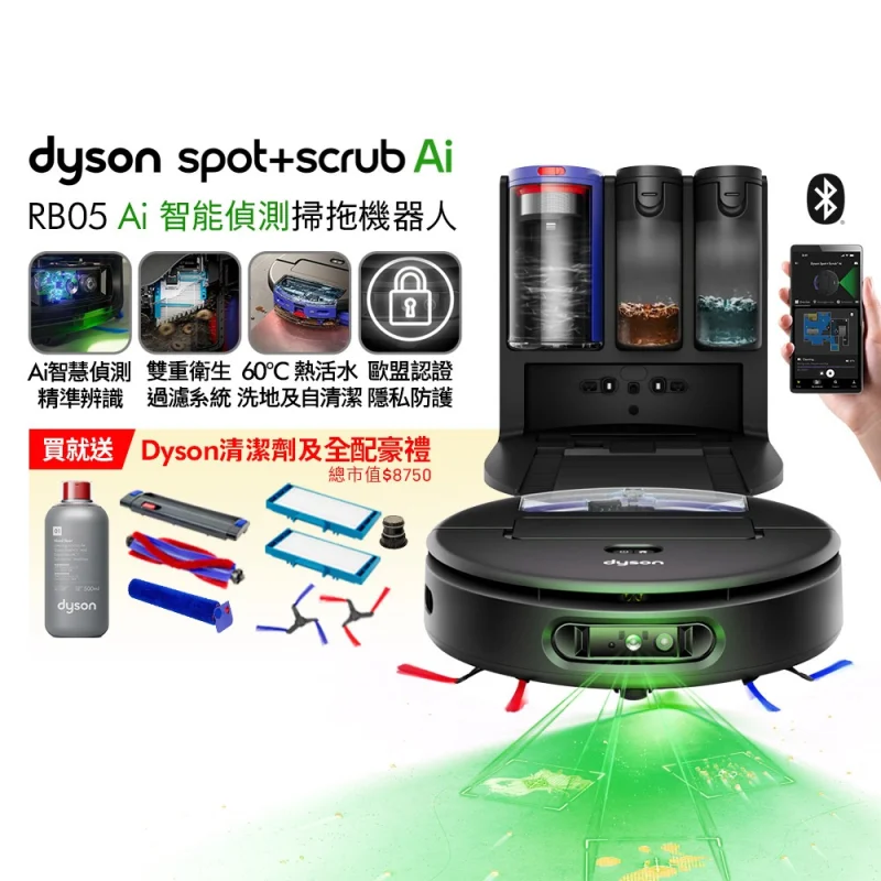 Dyson Spot+Scrub Ai RB05