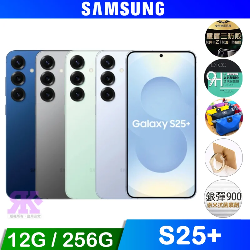 Samsung Galaxy S25+ 256GB