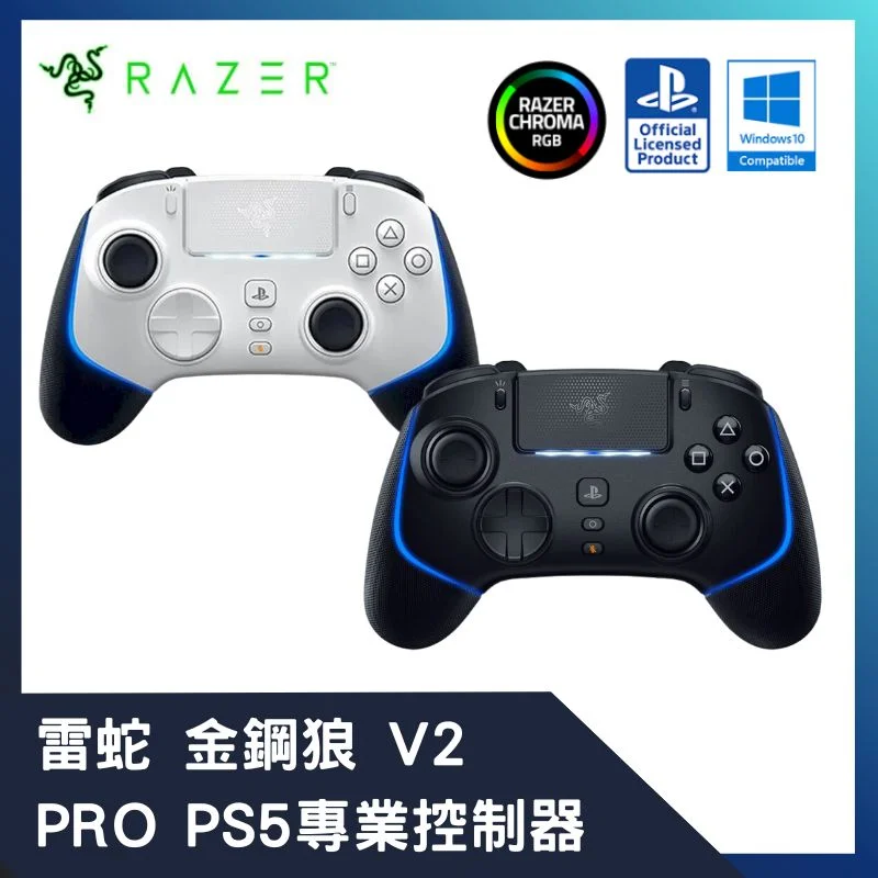 Razer Wolverine V2 Pro