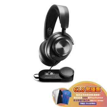 SteelSeries Arctis Nova Pro 有線電競耳機