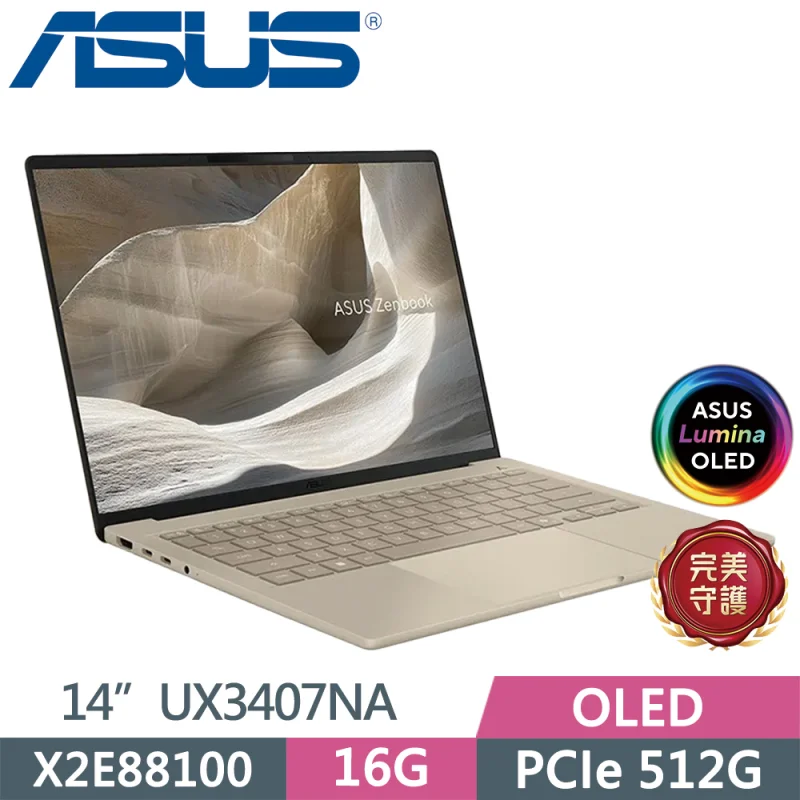 ASUS Zenbook A14 UX3407NA