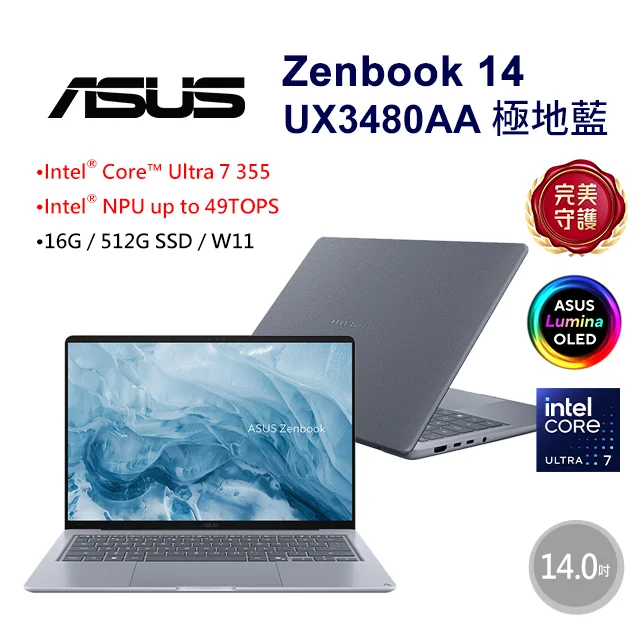ASUS Zenbook 14 UX3480AA