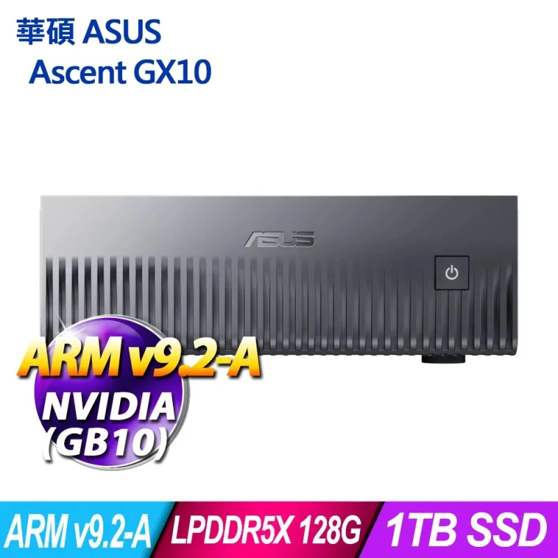 ASUS Ascent GX10 桌上型AI超級電腦 128GB 1TB