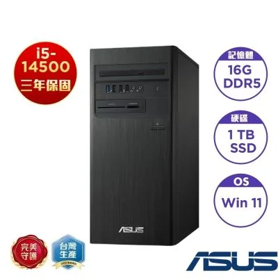 ASUS H-S500TER-514500005W