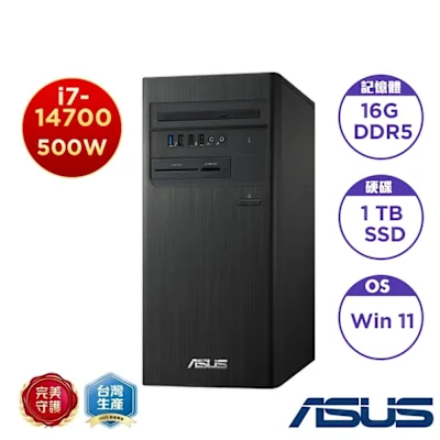 ASUS H-S500TER-714700007W