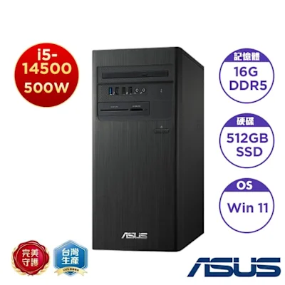 ASUS H-S500TER-514500008W