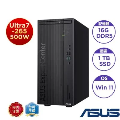 ASUS H-S700MF-007265009W