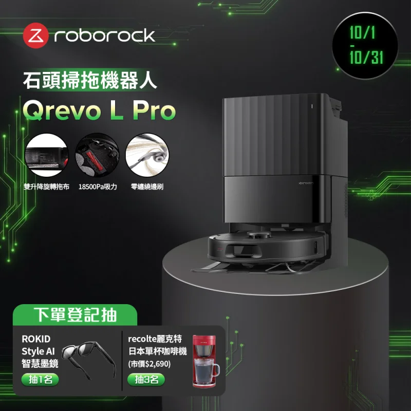 Roborock Qrevo L Pro
