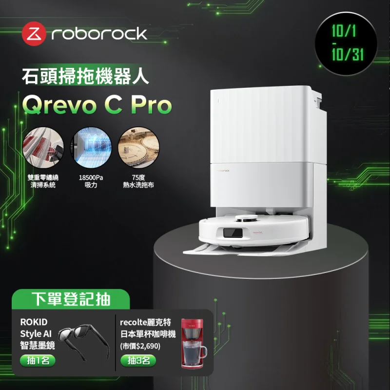 Roborock Qrevo C Pro
