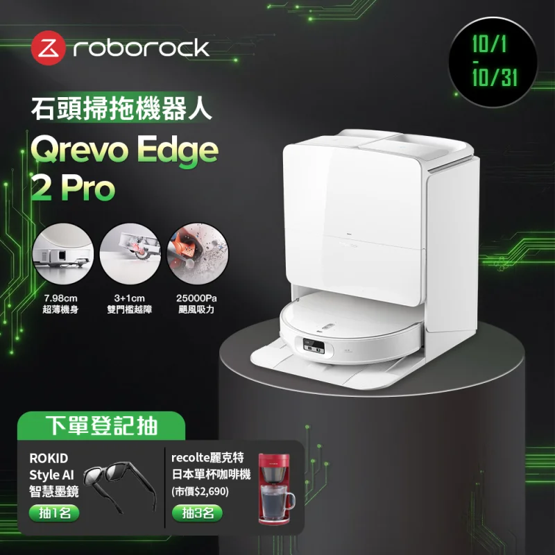 Roborock Qrevo Edge 2 Pro