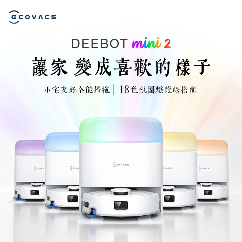 ECOVACS DEEBOT mini2