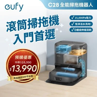 eufy Omni C28