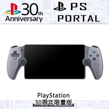 Sony PlayStation Portal 30週年限量版