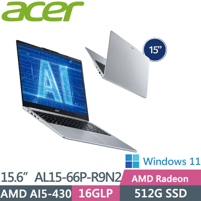 Acer Aspire Lite AL15-66P-R9N2