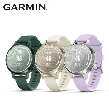 Garmin Lily 2 Active