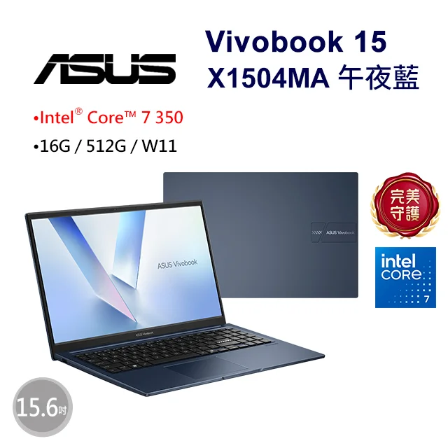 ASUS Vivobook 15 X1504MA Core 7 350 16GB/512GB