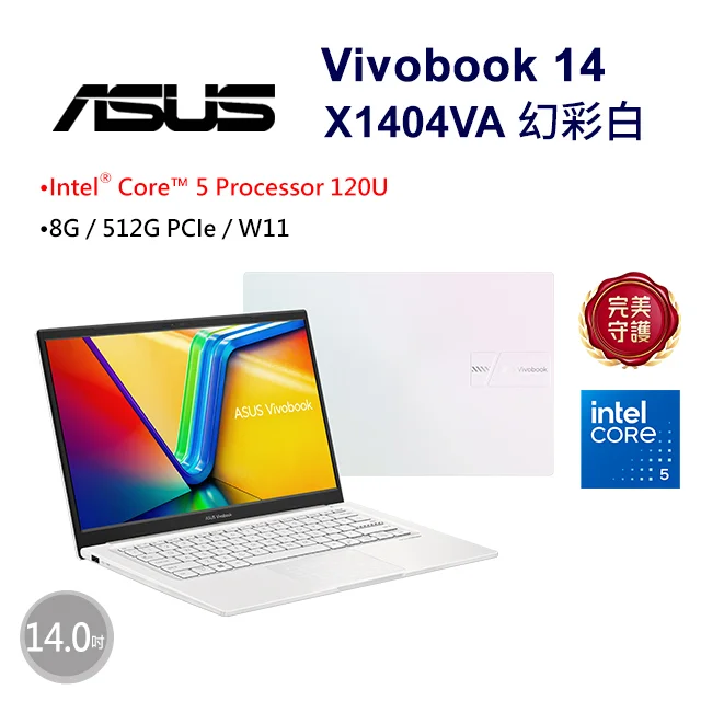 ASUS Vivobook 14 X1404VA Core 5 120U 8GB/512GB