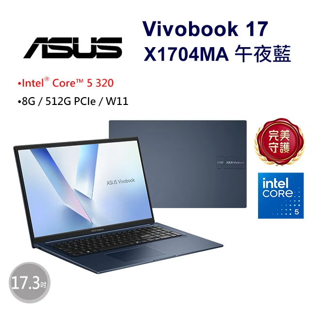 ASUS Vivobook 17 X1704MA Core 5 320 8GB/512GB
