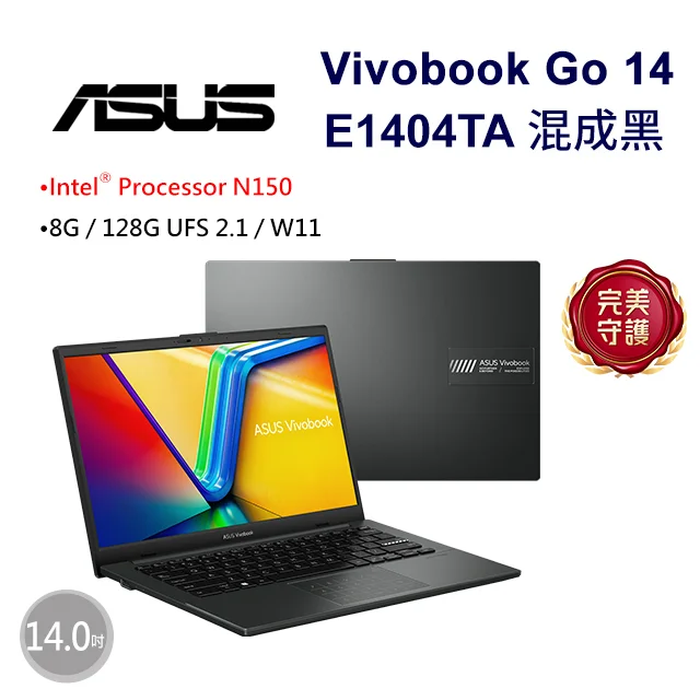 ASUS Vivobook Go 14 E1404TA N150 8GB/128GB