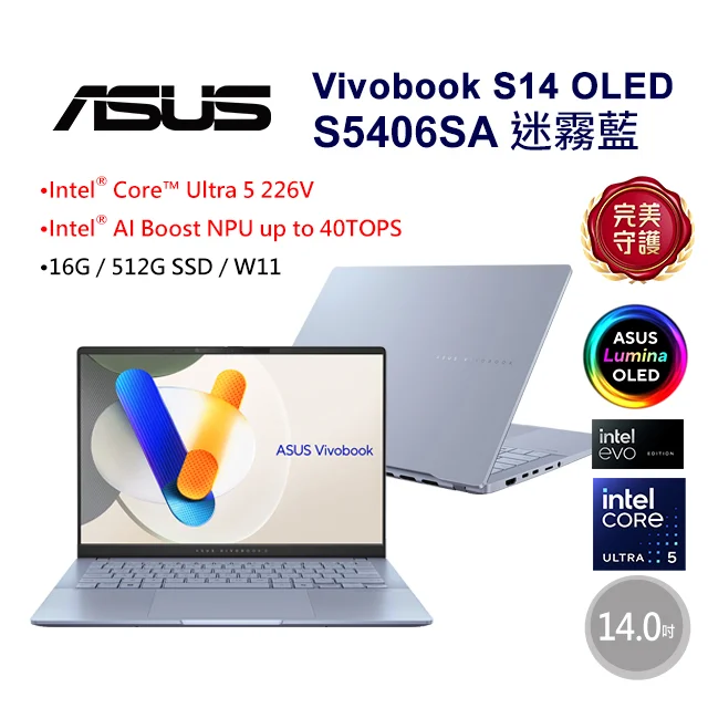 ASUS Vivobook S14 OLED S5406SA Ultra 5 226V 16GB/512GB