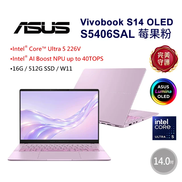 ASUS Vivobook S14 OLED S5406SAL Ultra 5 226V 16GB/512GB