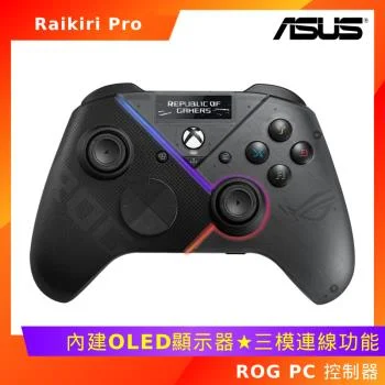 ASUS ROG Raikiri Pro