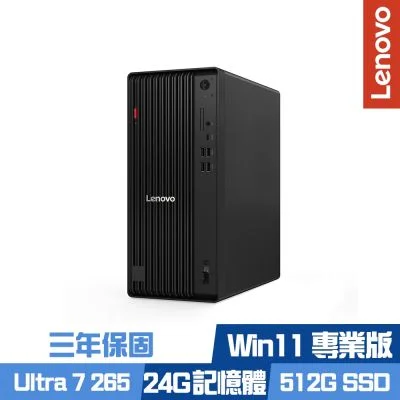 Lenovo ThinkCentre M70t Gen 6 Ultra 7 265 16G+8G 512GB