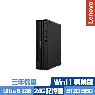 Lenovo ThinkCentre M70s Gen 6 Ultra 5 235 16G+8G 512GB