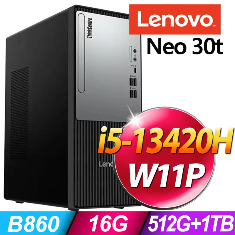 Lenovo Neo 30t i5 16G 512GB SSD+1TB HDD