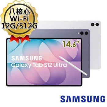 Samsung Galaxy Tab S12 Ultra Wi-Fi 12G/512GB