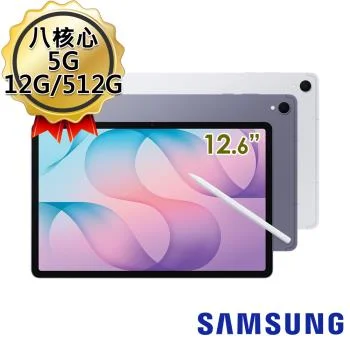 Samsung Galaxy Tab S12+ 5G 12G/512GB