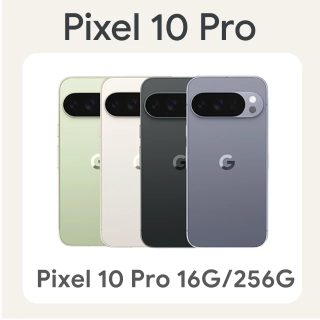 Google Pixel 10 Pro 256GB