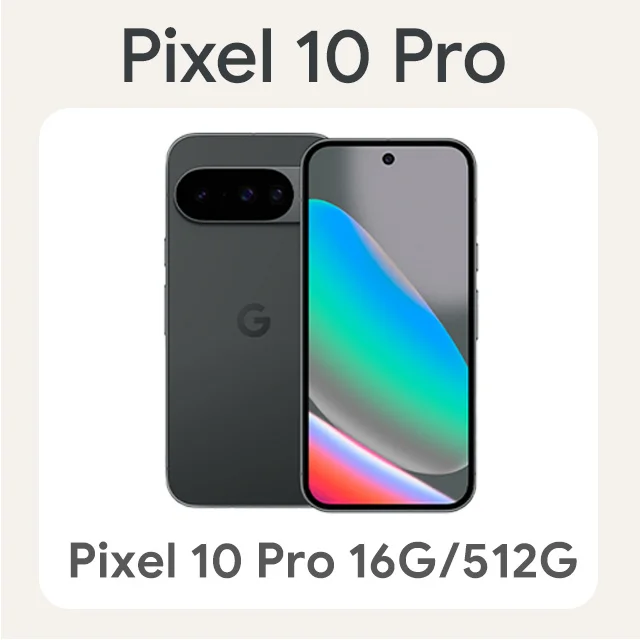 Google Pixel 10 Pro 512GB
