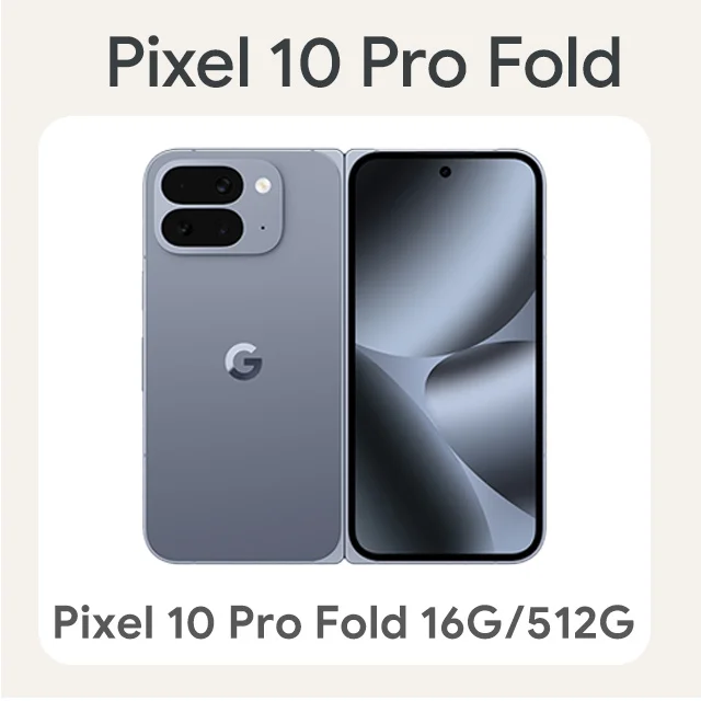 Google Pixel 10 Pro Fold 512GB