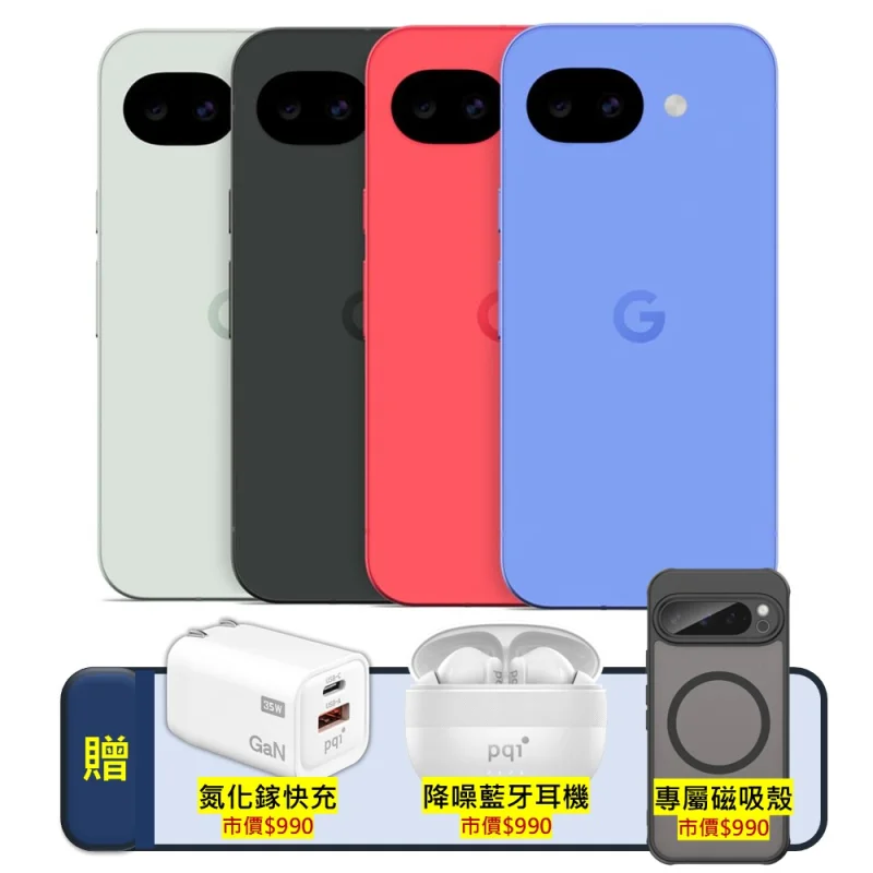 Google Pixel 10a 256GB